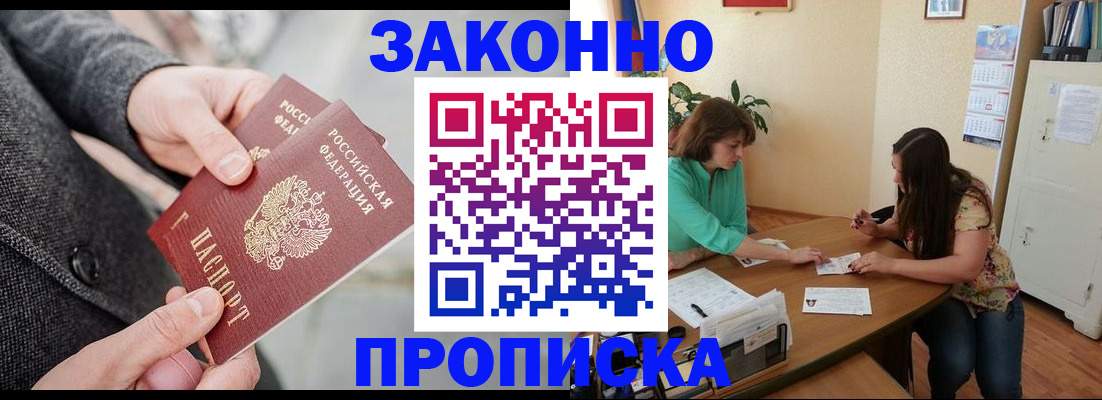 найти адрес прописки в Артёме
